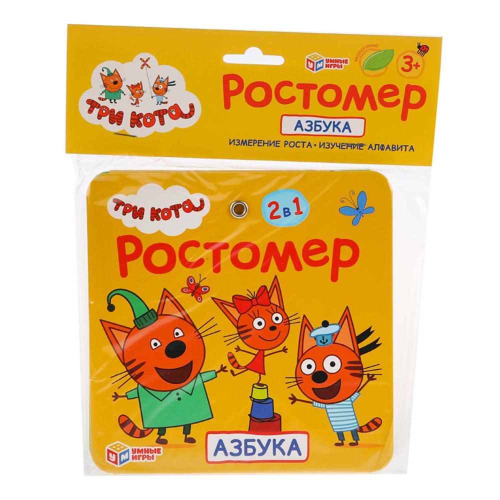 РОСТОМЕР УМКА АЗБУКА. ТРИ КОТА. 12 СТРАНИЦ, В ПАКЕТЕ купить на самой  большой базе игрушек в Воронеже за 105.40 руб., код 924439